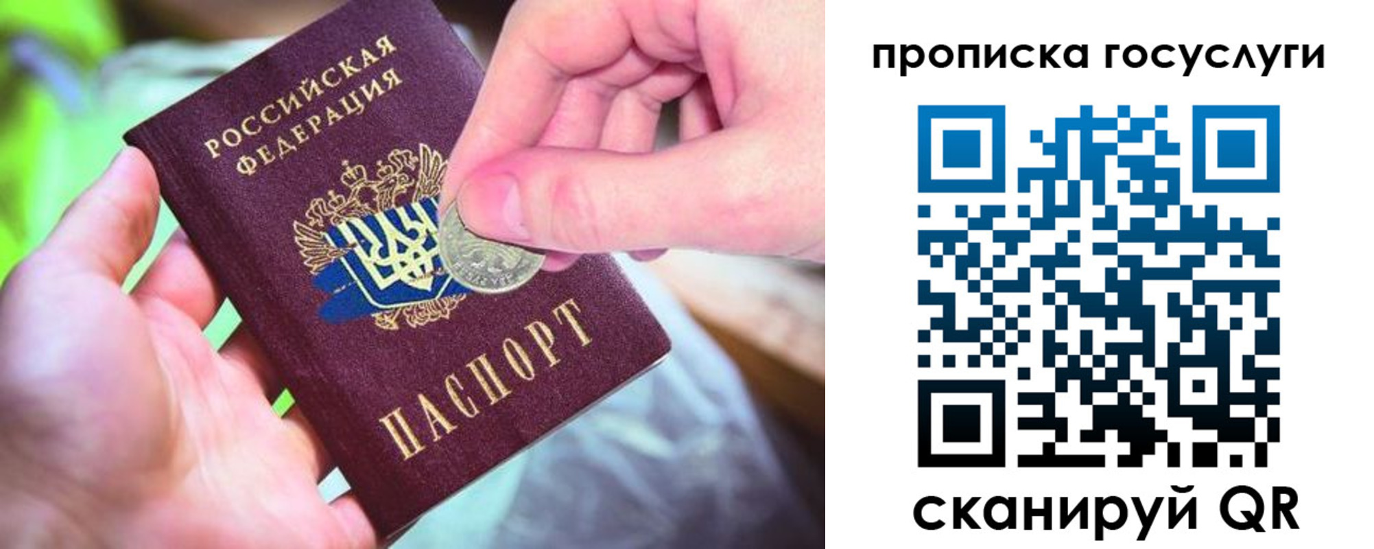 прописка иностранных граждан в Орле