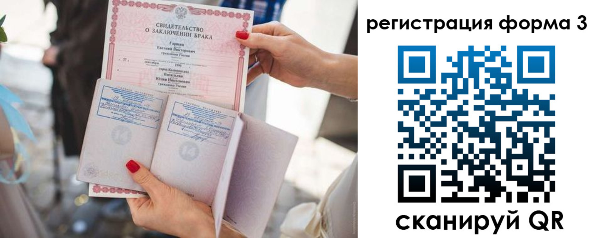 временная регистрация гарантия в Орле